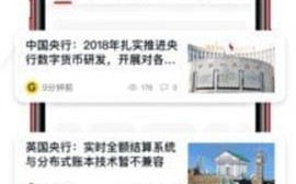 巴比特下载2022最新版安装_巴比特下载2022官方版最新版安装v2.6.2