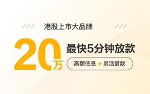 维信闪贷app下载安卓版_维信闪贷app下载最新版v3.9.6