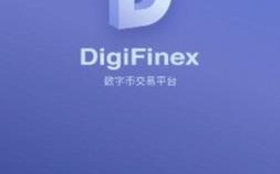 Digifinex官网app下载_Digifinex最新版本v4.8