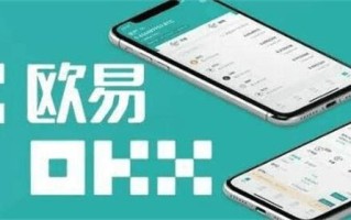 OE交易app下载v6.5_oe交易平台官网下载