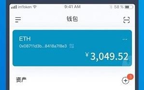 imtoken2023最新版app下载_imtoken2023下载手机版 