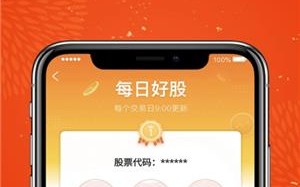 股市赢家软件官方版下载_股市赢家软件最新版下载v3.1.7