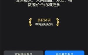 福汇平台app官方版下载_福汇平台app手机版下载v2.9