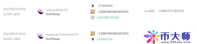 NFD币最新价格（dnf金币）-第7张图片-科灵网