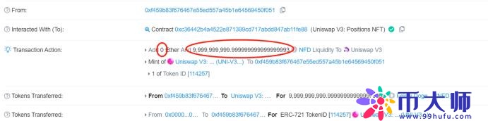 NFD币最新价格（dnf金币）-第11张图片-科灵网