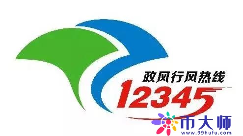 甘肃农村信用社95566人工服务（甘肃农村信用社客服电话96688）-第23张图片-科灵网