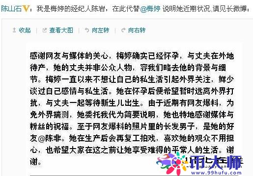 梅婷现任70岁老公曾剑个人资料（梅婷的老公曾剑是干什么的）-第1张图片-科灵网