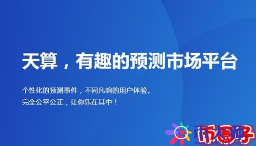 dpy是什么币？dpy天算币交易平台、官网白皮书-第1张图片-科灵网