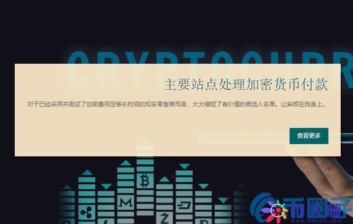 IXC是什么币？Ixcoin币官网总量及交易平台介绍-第1张图片-科灵网