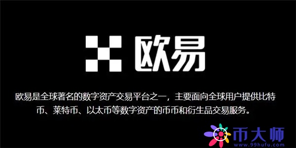 中国第一家支持Pi币支付是哪家？派币交易所2022推荐-第1张图片-科灵网