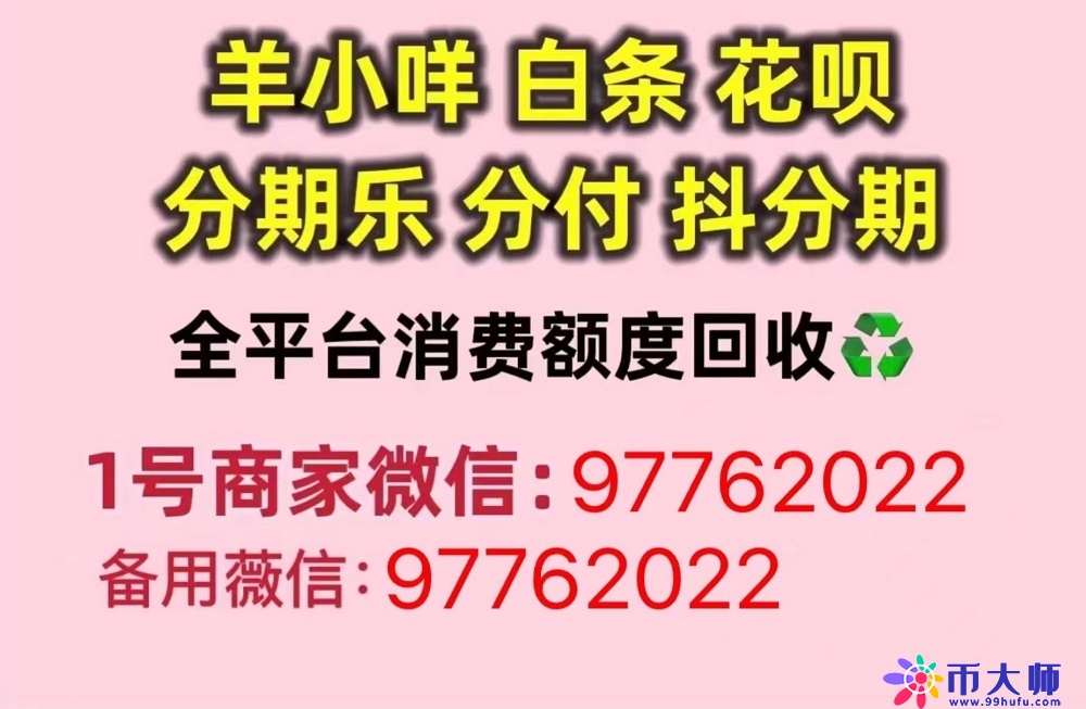 微信分付怎么提现出来,6个最新提现方法2022已更新-第1张图片-科灵网