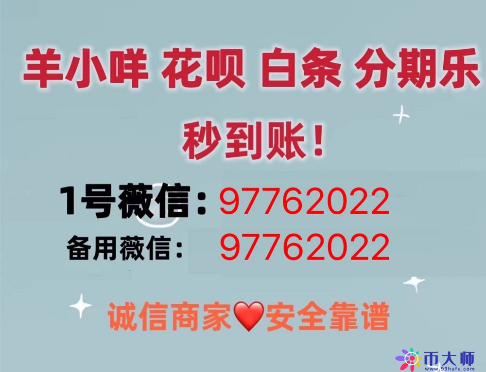 微信分付怎么提现出来,6个最新提现方法2022已更新-第3张图片-科灵网