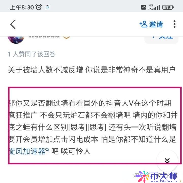 pi币会成功吗，pi币到底能不能成功-第4张图片-科灵网