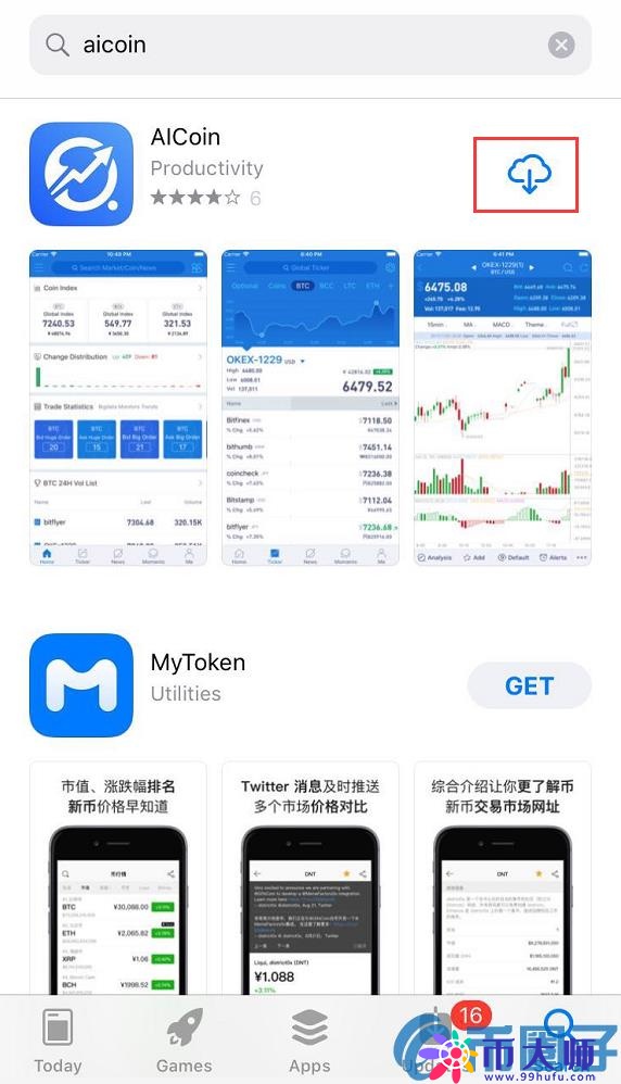 AICoin安卓和IOS苹果APP客户端下载安装教程-第17张图片-科灵网