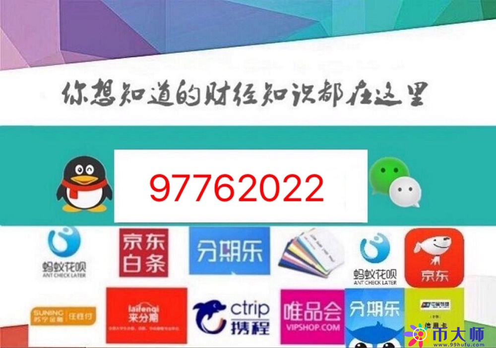 微信分付怎么提现出来，最新提现操作步骤2022已更新-第3张图片-科灵网