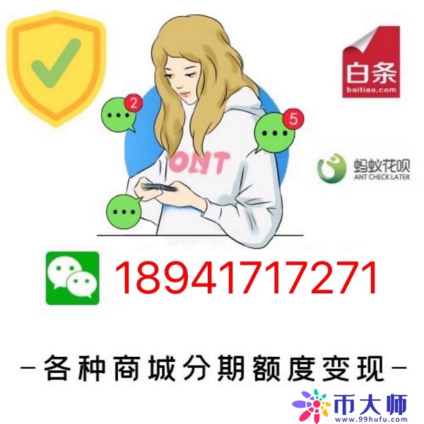 抖音月付怎么刷出来？推荐三种办法2022已更新-第3张图片-科灵网