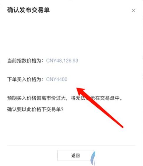 pig币交易平台APP下载V6.0.66 pig币软件app最新版哪个平台下载-第11张图片-科灵网