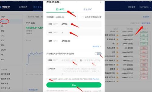 pig币交易平台APP下载V6.0.66 pig币软件app最新版哪个平台下载-第12张图片-科灵网