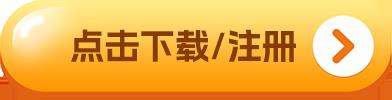 OK交易所下载_OK欧易v6.1.34官方最新_OK2022官网最新下载-第2张图片-科灵网