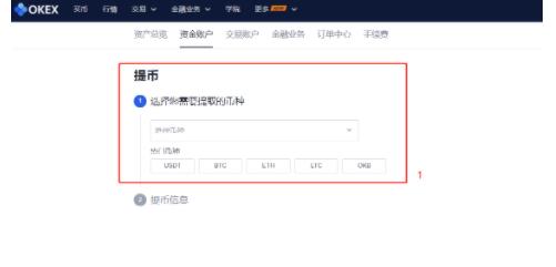 欧易okex怎么下载app okx官网app下载链接-第8张图片-科灵网