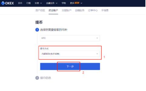 欧易okex怎么下载app okx官网app下载链接-第11张图片-科灵网