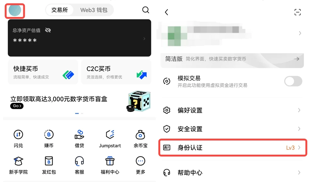 c2c交易平台下载_币圈c2c交易app官网下载V6.2.6-第2张图片-科灵网