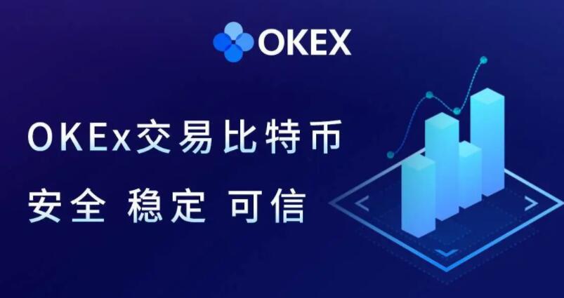 okxokx2022最新地址 okx交易所在线登陆-第1张图片-科灵网