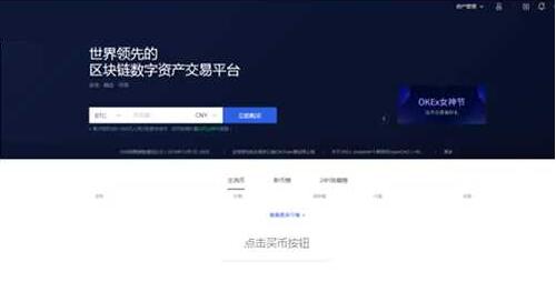 维卡币app最新版下载链接打不开 维卡币交易所最新平台下载-第7张图片-科灵网