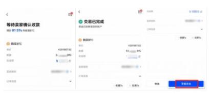 欧易官方APP okx官方交易平台下载-第10张图片-科灵网