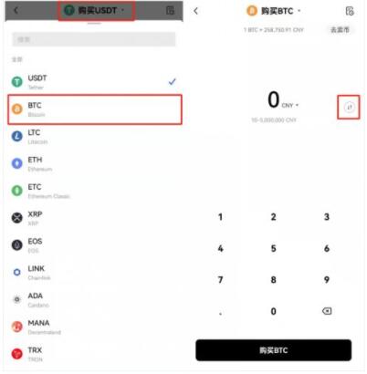 欧易官方APP okx官方交易平台下载-第7张图片-科灵网