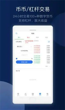 欧意app最新版下载｜欧意ouyi官方最新｜欧意okx苹果版v6.1.38下载-第4张图片-科灵网