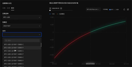 o易交易平台下载｜欧意下载｜o易okx最新版v6.1.38下载-第3张图片-科灵网