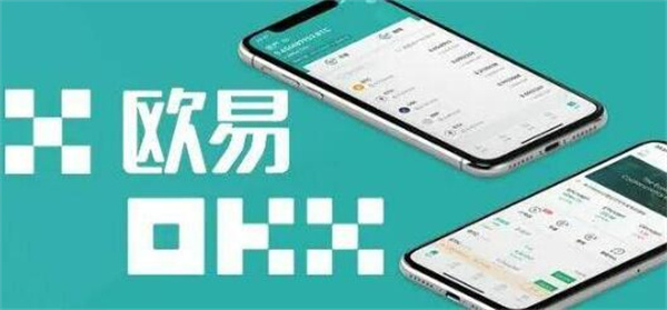 usdt欧意钱包正版是什么？ 泰达币钱包app安全稳定版-第1张图片-科灵网