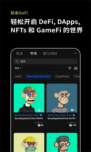 欧亿app下载｜欧亿v6.1.38最新下载｜欧意okex交易平台-第3张图片-科灵网