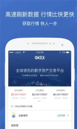 欧意OKpay钱包最新下载 欧意okx国行v6.1.38安装包-第4张图片-科灵网