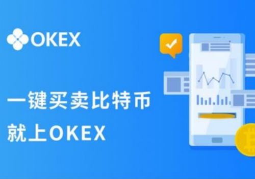 USDT交易所官方APP下载 USDT买卖软件v1.0.1官网下载-第3张图片-科灵网