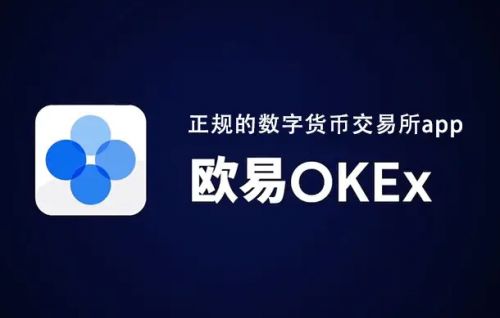 USDT交易所官方APP下载 USDT买卖软件v1.0.1官网下载-第5张图片-科灵网