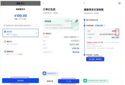 欧义官方app okex欧亿交易所官网app下载-第9张图片-科灵网