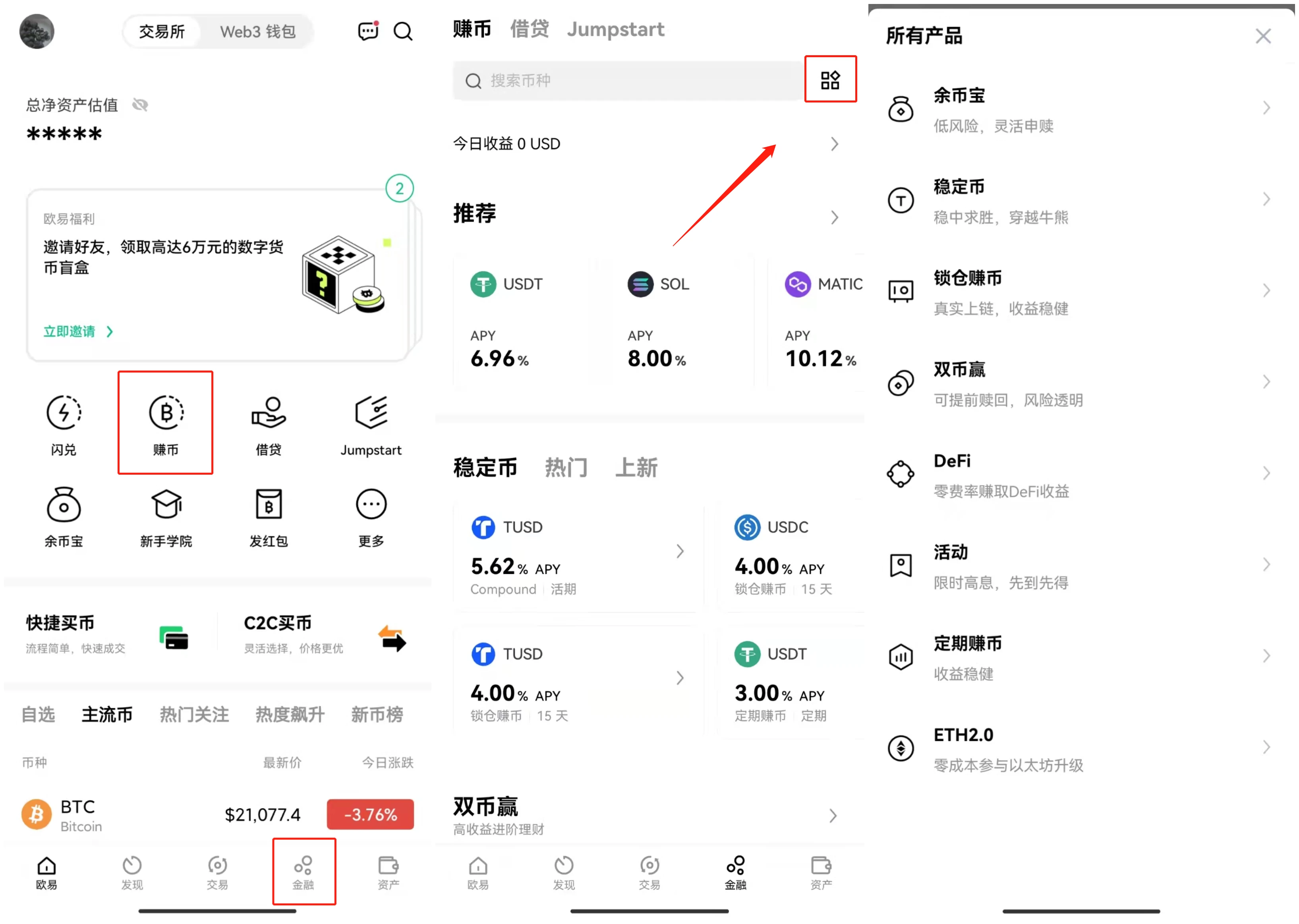 ok交易所下载_交易所v6.1.31年度最新版_ok交易所2022最新版下载-第3张图片-科灵网