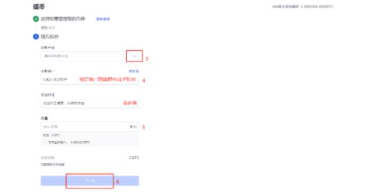 dot币官网正版手机网址 波卡币最新版下载安卓版发现恶意-第12张图片-科灵网