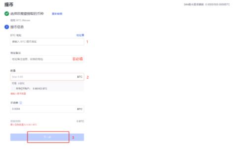 dot币官网正版手机网址 波卡币最新版下载安卓版发现恶意-第10张图片-科灵网