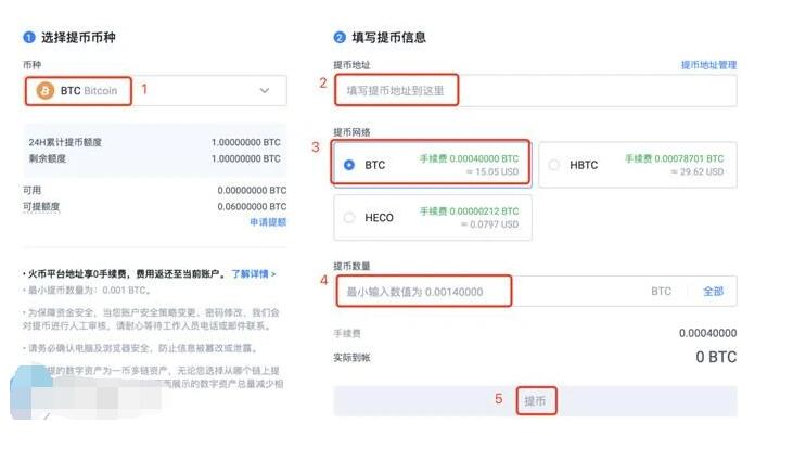 dot币app安卓版下载 dot币最新注册地址-第9张图片-科灵网