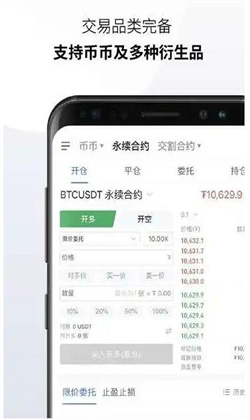 亿欧app最新版下载｜亿欧okex投资交易平台-第2张图片-科灵网