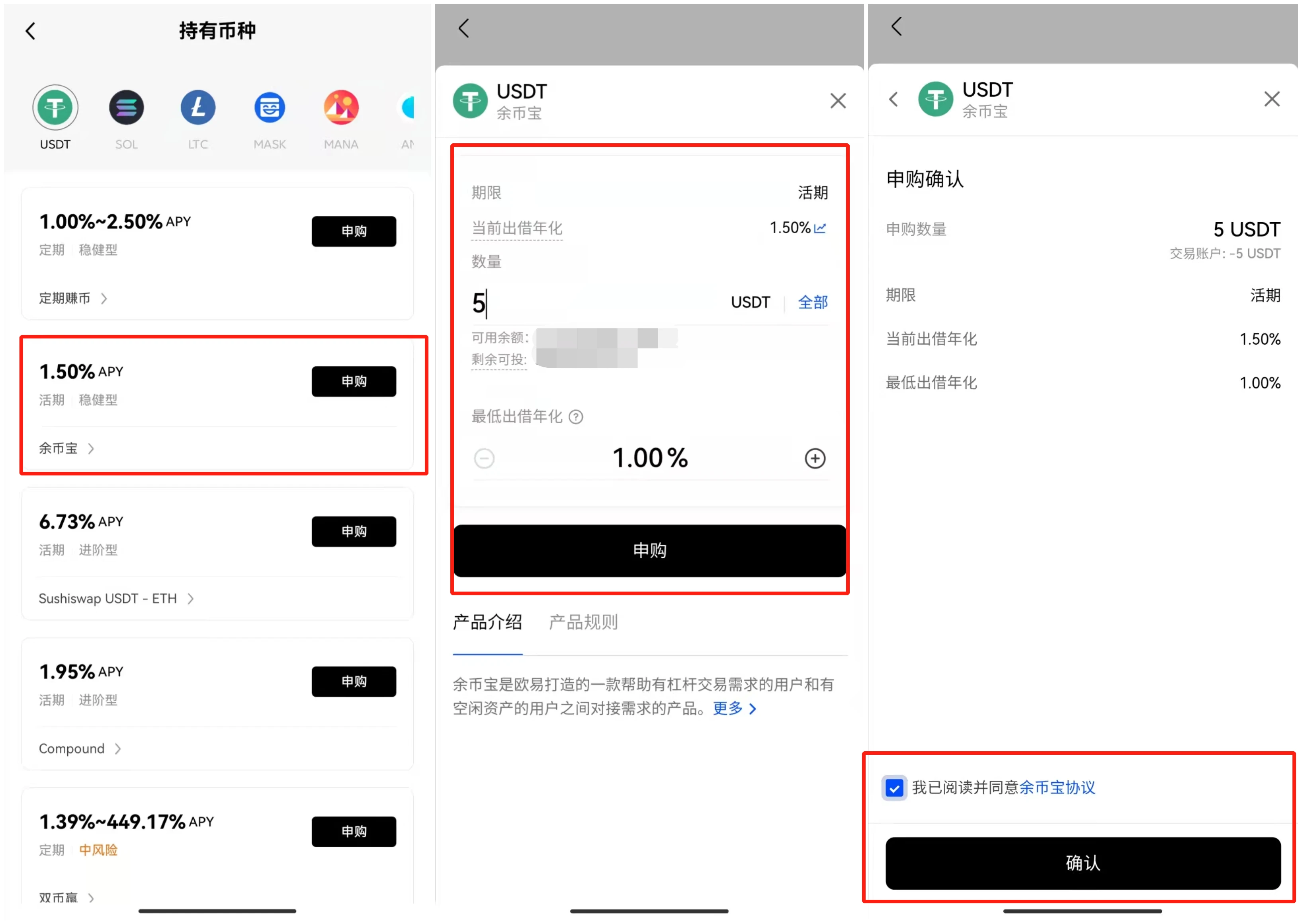 OK交易所锁仓赚币app下载_真实上链，收益稳健-第5张图片-科灵网