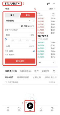 欧意ouyi交易所app官网下载 欧亿okx交易所app下载-第6张图片-科灵网