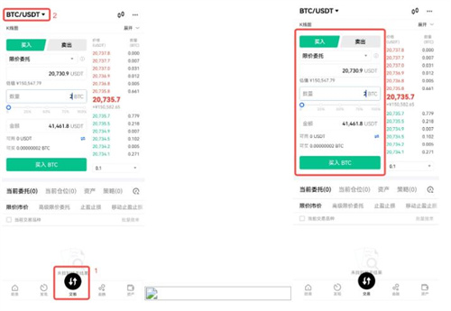 欧意ouyi交易所app官网下载 欧亿okx交易所app下载-第5张图片-科灵网