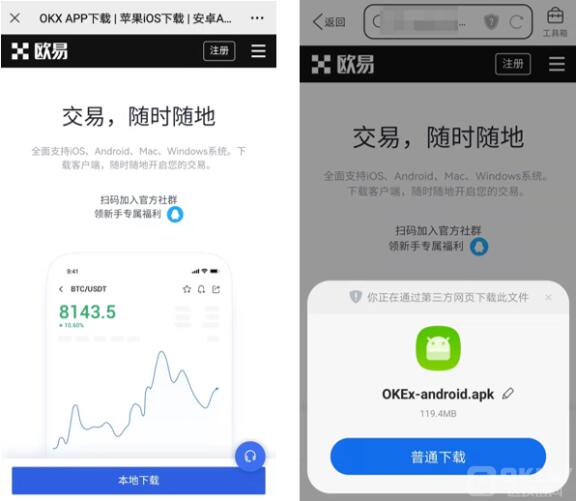 pig币安卓下载地是哪个 pig币app2022最新版免费下载-第7张图片-科灵网