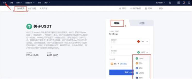 欧意交易所2022最新版本v6.0.26官方版(okx交易所新版APP)下载最新 ouyi交易所软件安卓版-第8张图片-科灵网