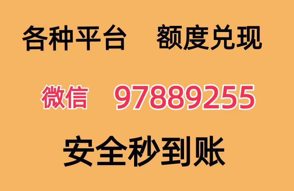 微信分付怎么套现出来(3种套出来操作步骤)已更新-第1张图片-科灵网