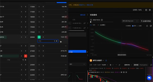 欧意usdt-trc20交易平台官网下载 欧意okex最新ustd下载-第2张图片-科灵网